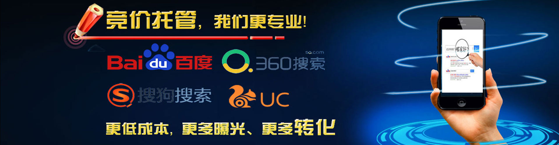 长寿百度搜索推广