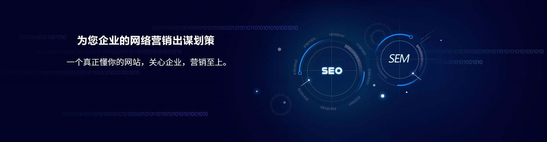 长寿信息流开户
